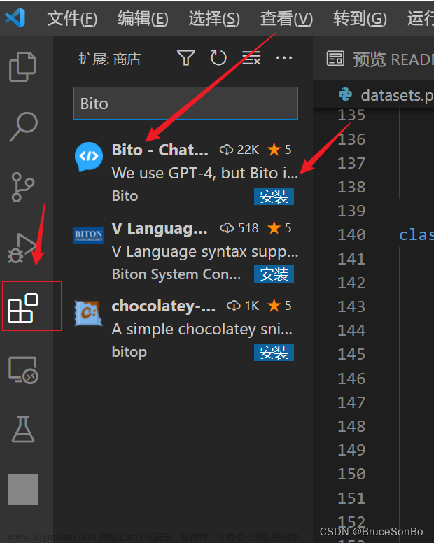 将 ChatGPT 引入您的 IDE，快速使用Bito —之— Bito VS Cursor