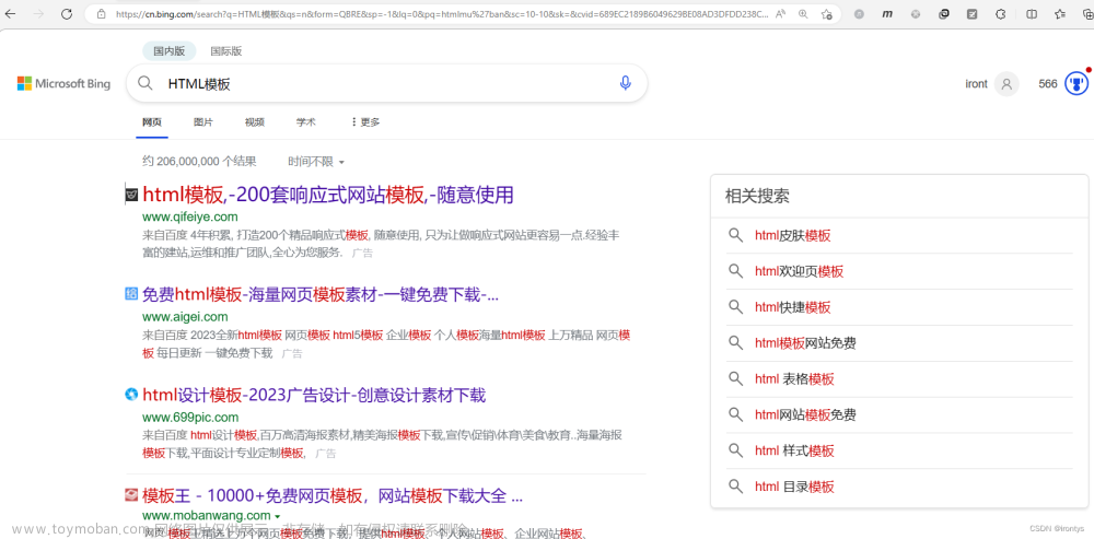 从0开始使用flask搭建WEB前端可视化界面