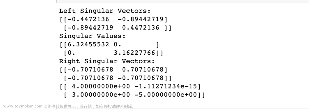 机器学习实战：Python基于SVD奇异值分解进行矩阵分解（八）