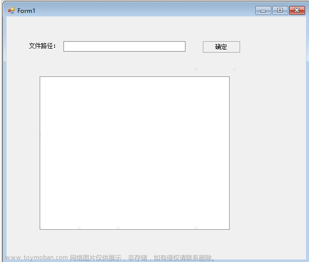 Visual Studio C# WinForm开发入门(6)：TreeView 控件使用