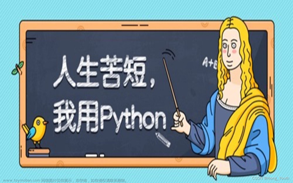 Python编程IDE的选择