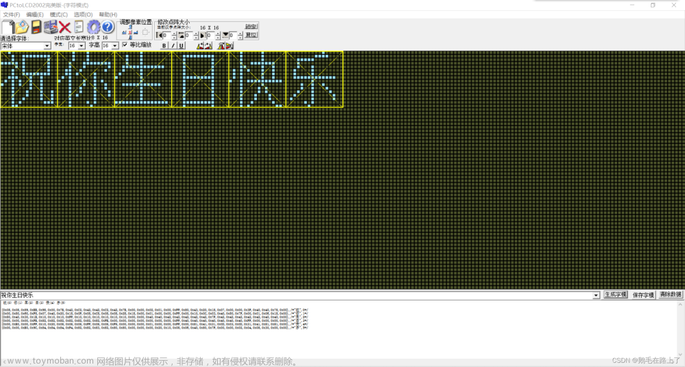 STM32F103C8T6—库函数应用I2C/SPI驱动OLED显示中文、字符串