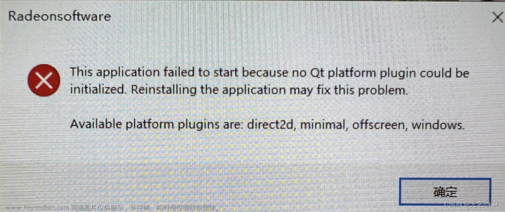 This application failed to start because no Qt platform plugin could be initialized报错