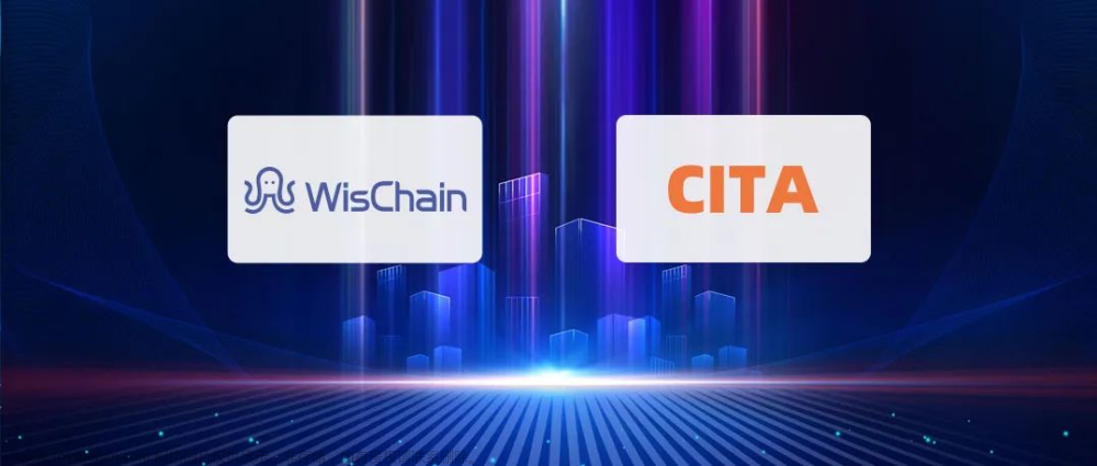 多链兼容、繁荣生态之众享WisChain扩大适配CITA