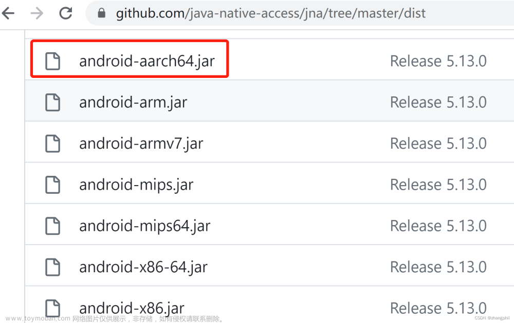 Android基于JNA集成调用第三方C/C++的so库