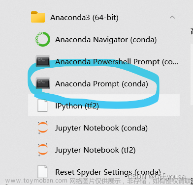 tensorflow-gpu 2.3.0安装 及 相关对应版本库安装（Anaconda安装）