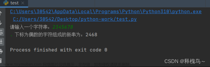 【Python习题集4】字符串与正则表达式