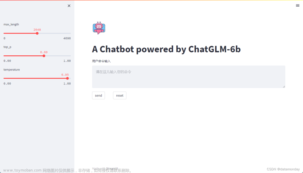本地搭建属于自己的ChatGPT：基于PyTorch+ChatGLM-6b+Streamlit+QDrant+DuckDuckGo