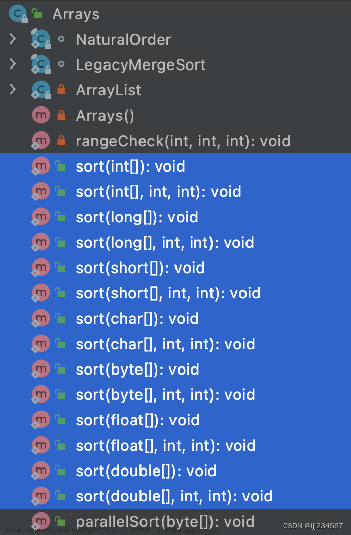 JDK8 中Arrays.sort() 排序方法解读