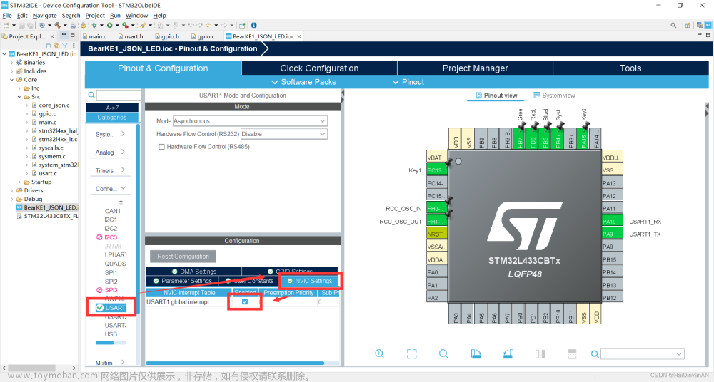 JSON格式介绍以及STM32串口通信JSON格式远程控制LED灯