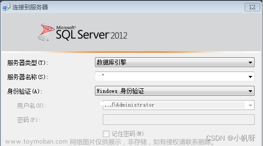 SQL 数据库复制