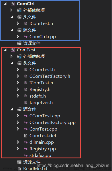 COM - COM编程的简单实现