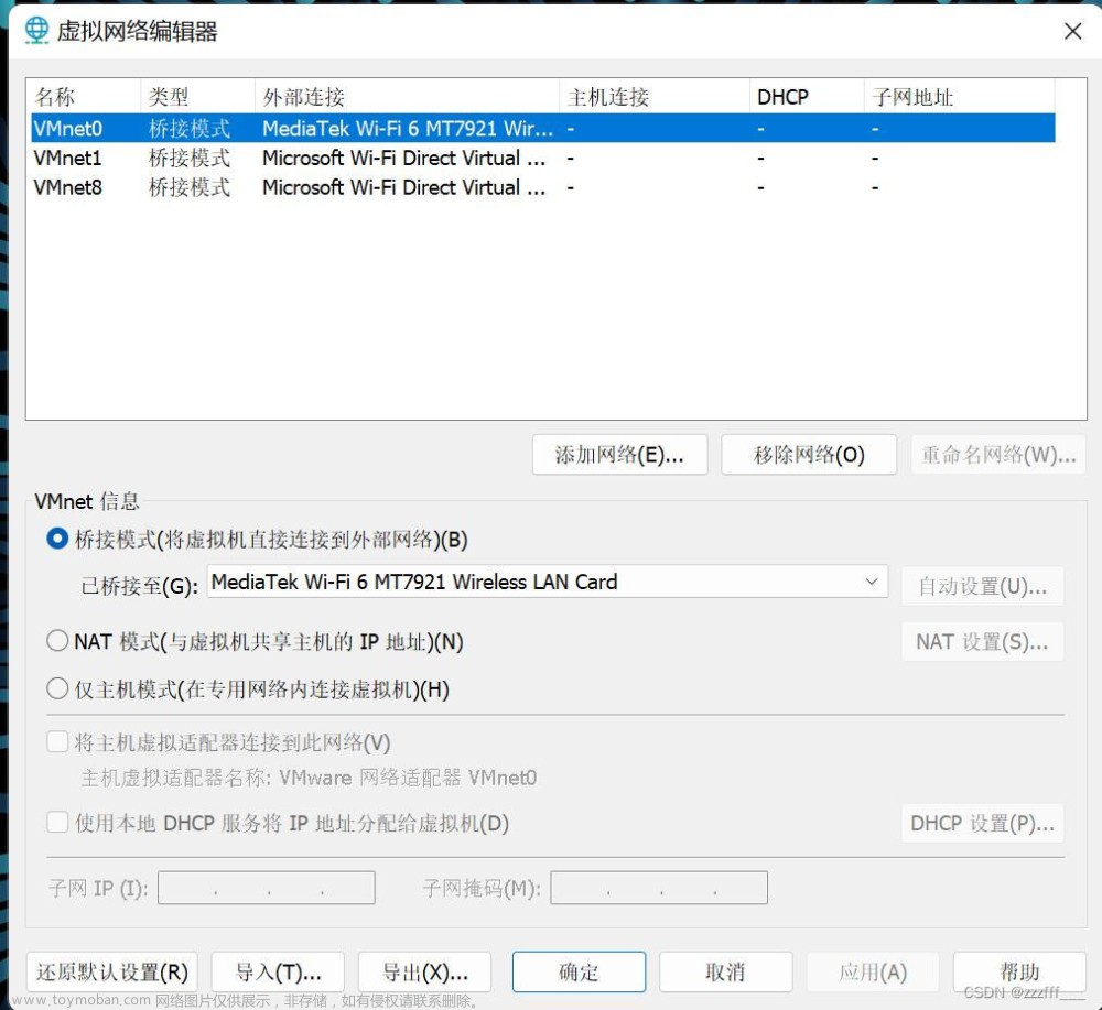 XSS攻击：利用Beef劫持被攻击者客户端浏览器