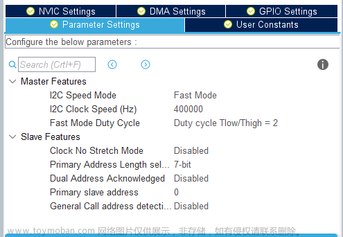 stm32cubemx配置mpu6050——10分钟0基础到灵活使用