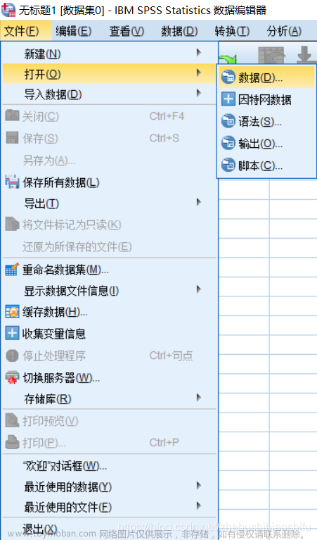 SPSS计算极值、平均值、中位数、方差、偏度、峰度、变异系数