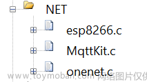 【HAL库】STM32+ESP8266+Onenet+MQTT，极简工程，hal库移植。