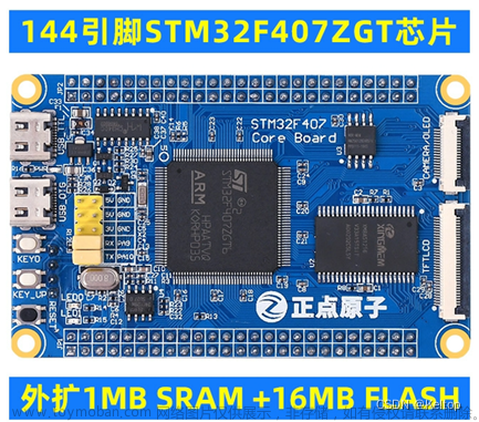 基于STM32F4的心电监护仪