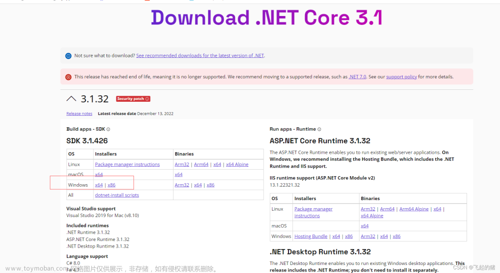 【虚幻引擎】UE5 C++编译和打包失败的原因