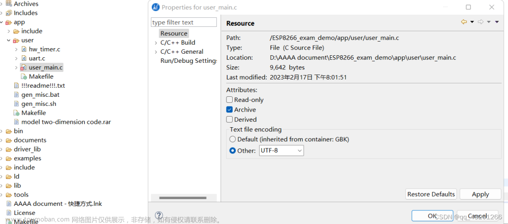 关于ESP8266串口输出中文时出现乱码的解决方案