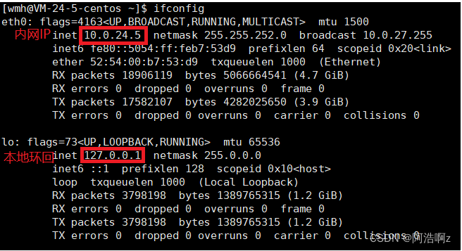 linux【网络编程】之UDP网络程序模拟实现