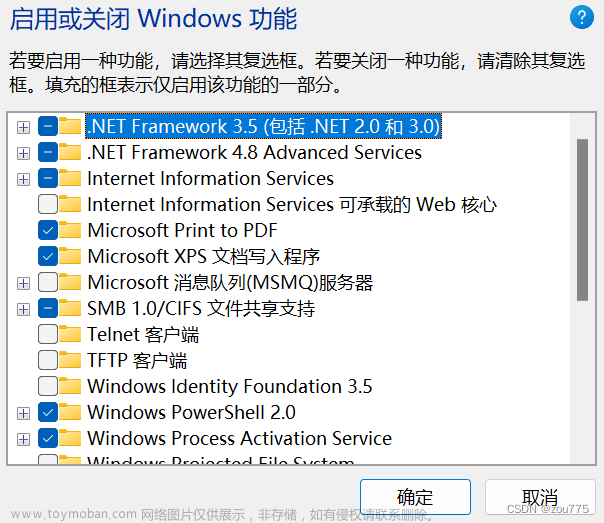 解决win11更新后VS2019无法打开和卸载的问题