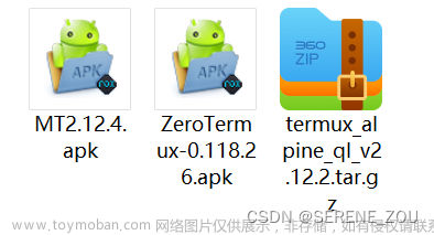 ZeroTermux安装和升级最新版青龙面板