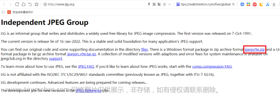 Jpeg-9e源码编译（Win10，VS2022）