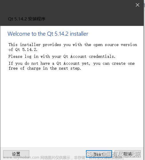 qt5.14.2 独立msvc环境搭建（不安装vs）