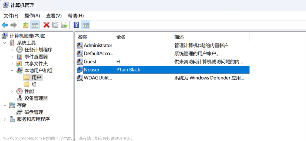 win 11本地账户切换至microsoft账户 出现 哎呀，出现了错误