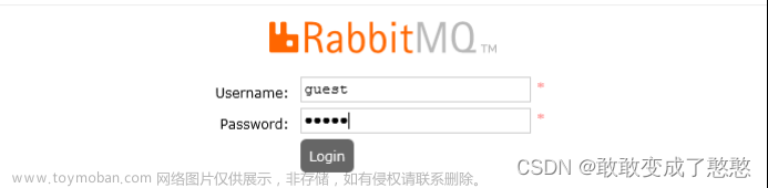 RabbitMQ在实际项目中的应用