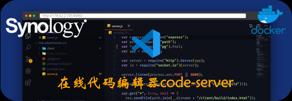 在线代码编辑器code-server