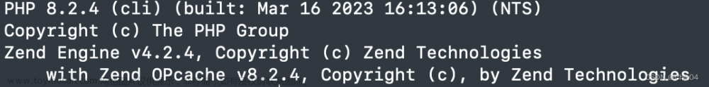 MacOS12及以上版本安装PHP，配置Nginx