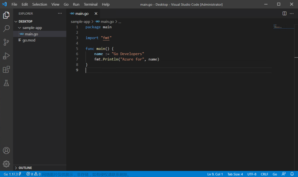 为 Go 开发配置Visual Studio Code