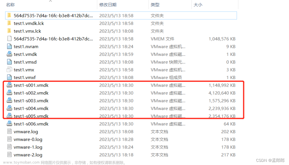 Windows 下 VMware 虚拟机的 vmdk 文件的压缩
