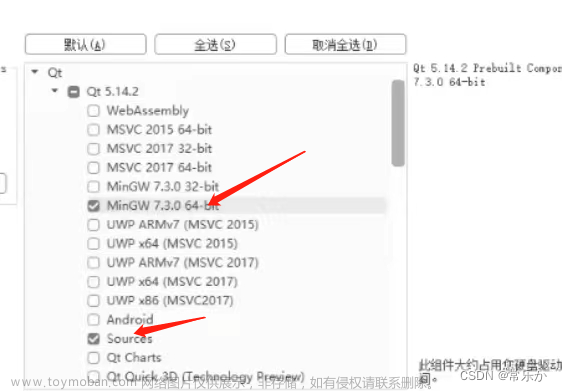 Qt连接MySQL数据库（保姆级成功版教程）