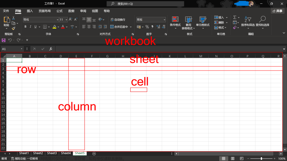 办公自动化 - openpyxl操作Excel（一）基本操作