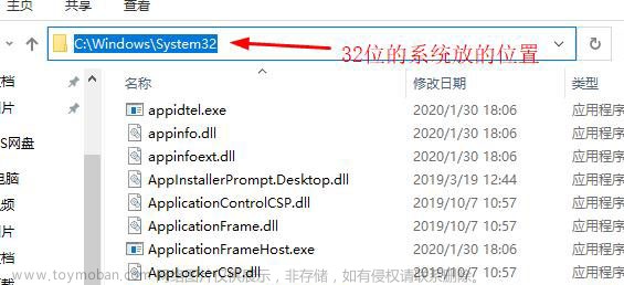 解决Win因缺少OpenAL32.dll文件无法启动程序问题