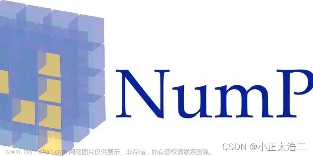 Python数据分析：NumPy、Pandas和Matplotlib的使用和实践