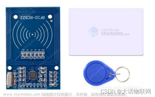 ESP8266 对接RFID RC522 设备读取门禁卡