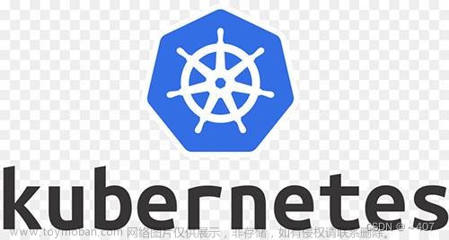 kubernetes（k8s） pod（资源限制、基础概念）