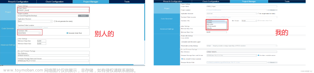 STM32CubeMX里面没有 CLion的SW4STM32选项(CLion修改单片机型号)