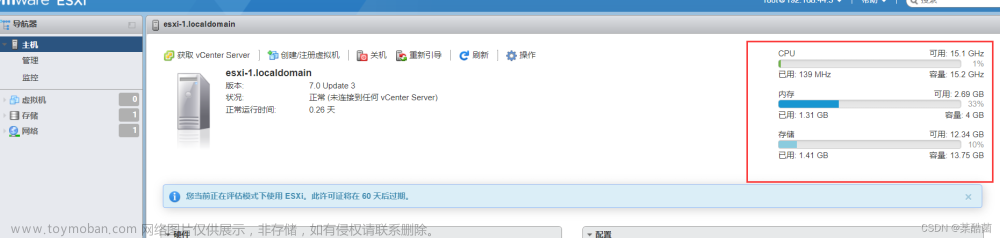 VMware ESXI 7服务器中安装虚拟机（全过程超详细含中英文对照，附应知必会的理论基础和常见故障解决方案）