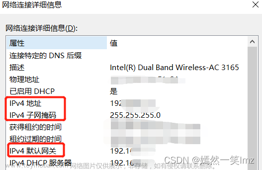 解決linux無(wú)法連網(wǎng)的問(wèn)題