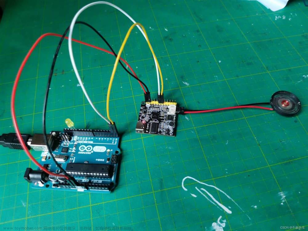 Arduino与LU-ASR01语音识别模块的双向串口通信实现