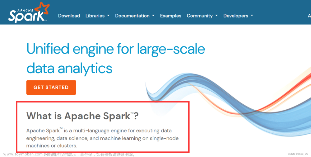 【大数据开发 Spark】第一篇：Spark 简介、Spark 的核心组成（5大模块）、Spark 的主要特征（4大特征）、Spark 对比 MapReduce