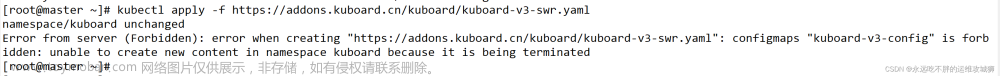 k8s强制删除处于Terminating状态的namespace