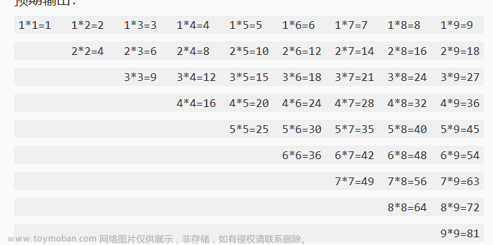 头歌：《C语言程序设计编程实践任务》循环结构程序设计 教学团队：祁文青