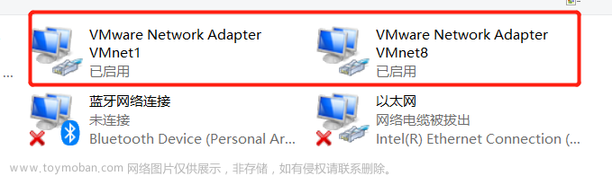 vmware虚拟机上网设置教程（vmware虚拟机设置网络）