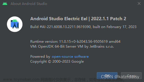 Android Studio Electric Eel 2022.1.1 Patch 2 导入opencv 4.5，并实现图片灰度变换和图片叠加