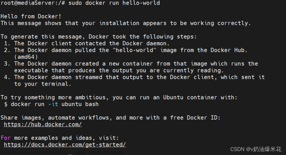 ubuntu安装、使用docker超级详细的入门教程